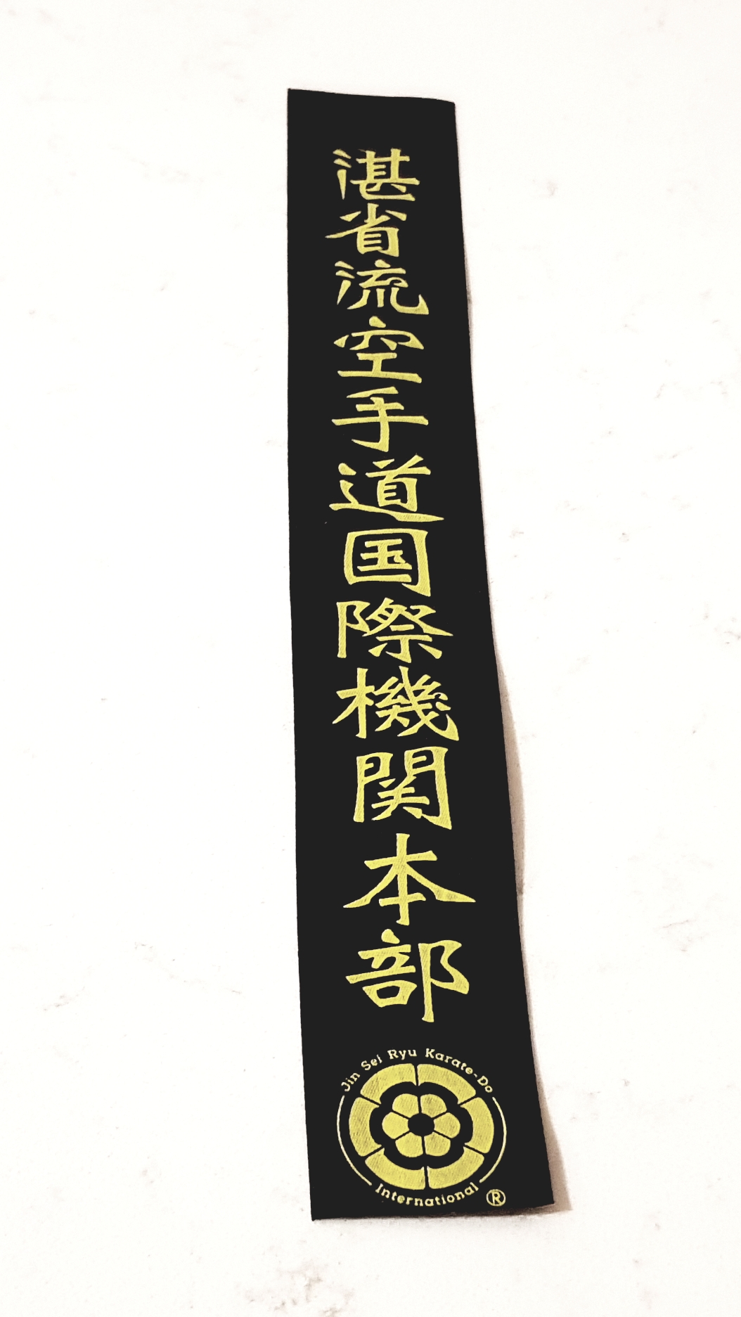 Jin Sei Ryu Karate-Do - Official Kyu Stripe