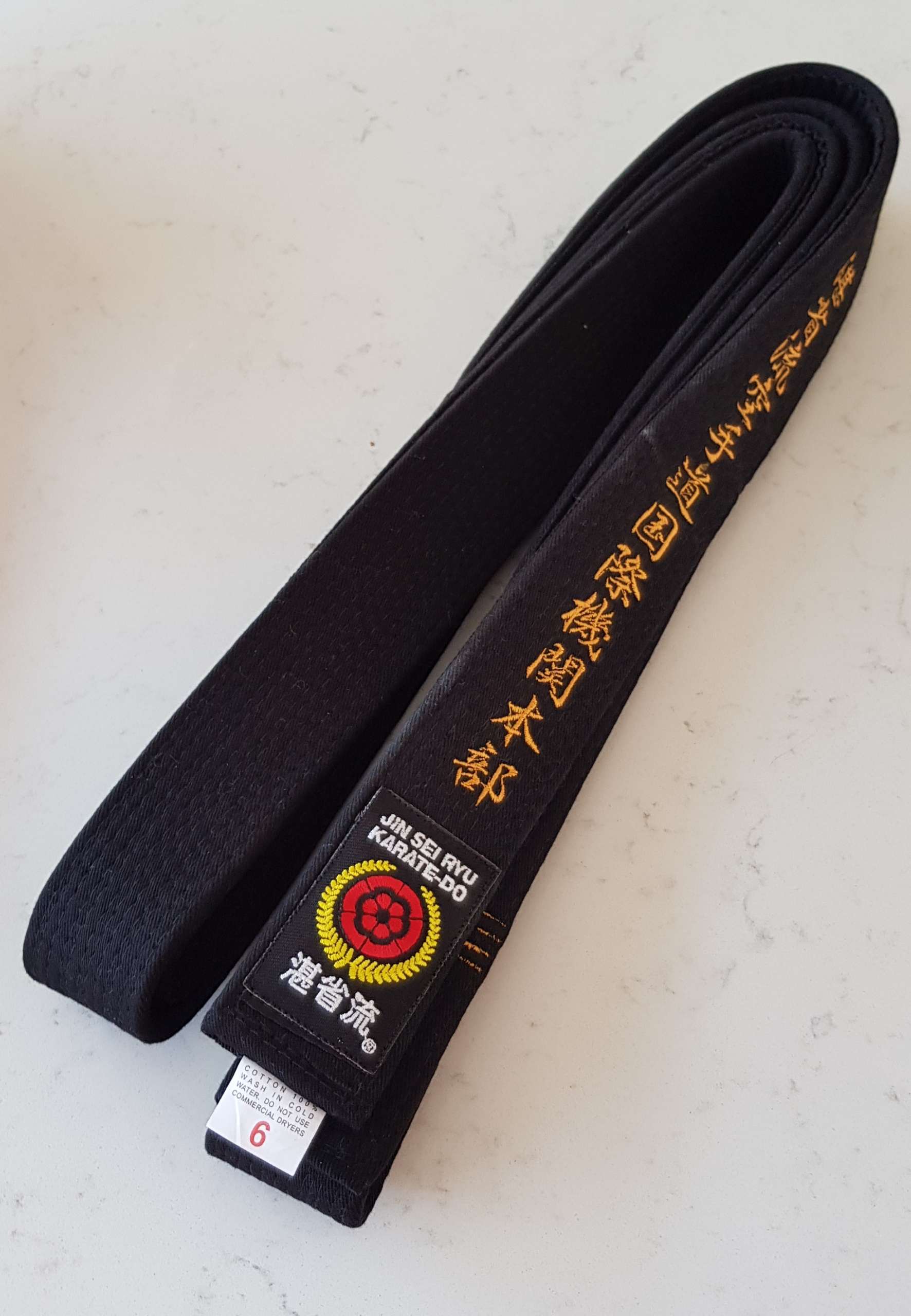 Jin Sei Ryu Karate-Do - Official Deluxe Black Belt
